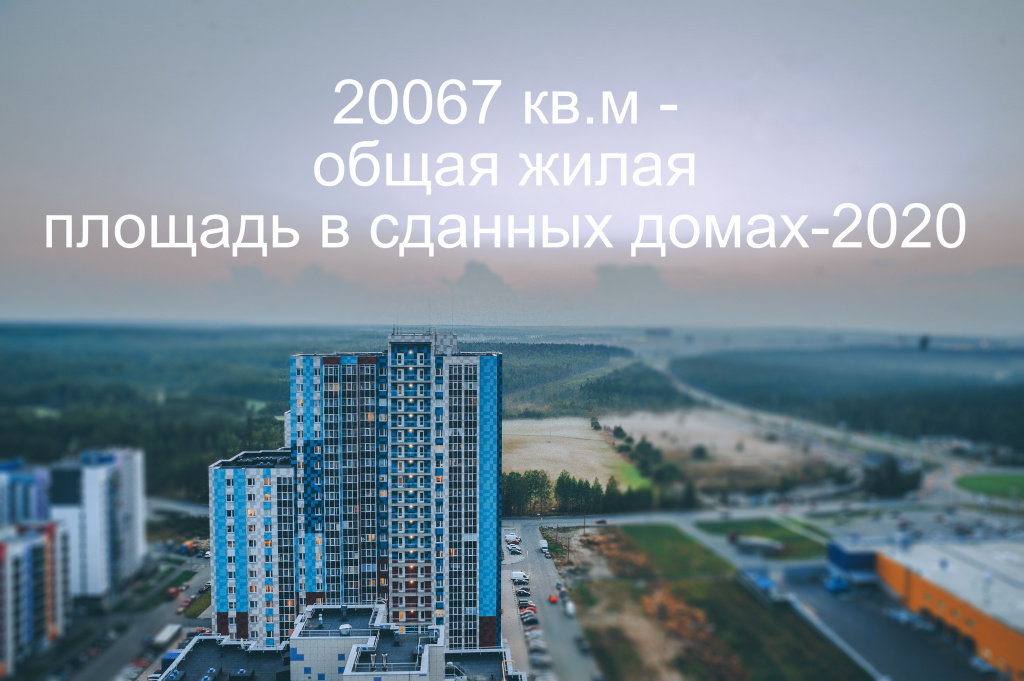 ОБЩАЯ ПЛОЩАДЬ.jpg ОБЩАЯ ПЛОЩАДЬ.jpg