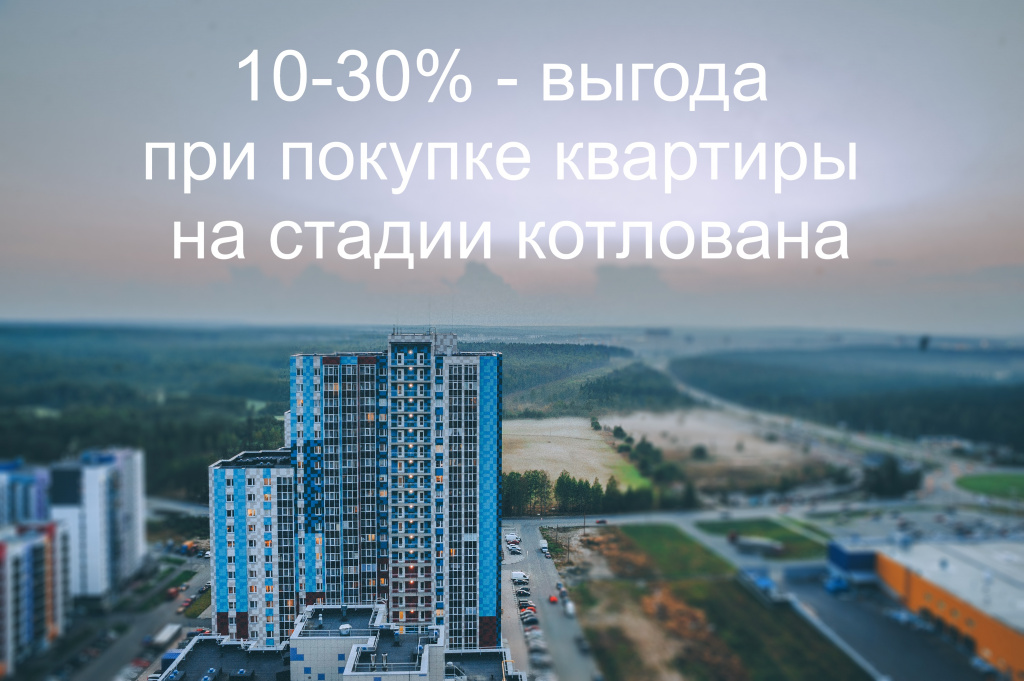 ВЫГОДА.jpg ВЫГОДА.jpg