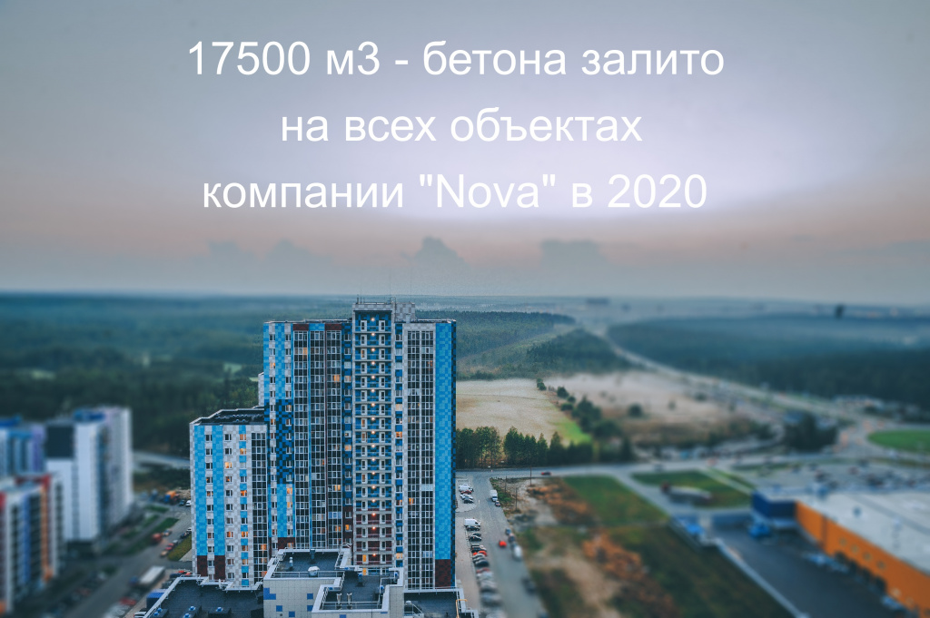 БЕТОН.jpg БЕТОН.jpg